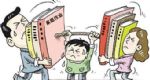 注重正确的家庭教育方式的重要性