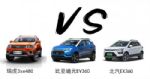 瑞虎3xe480实力全面，十万级纯电suv的首选！