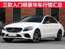 你值得了解 三款入门级豪华车行情汇总