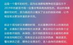 软体家具发展风向的三个重要整体趋势