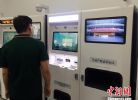 北京不动产登记办理时限全面压缩至半天内