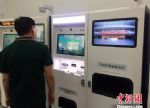 北京不动产登记办理时限全面压缩至半天内