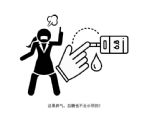 你的血糖稳不住？或与这5个原因有关