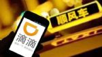滴滴顺风车提出五大整改方向