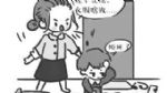 不再“唠叨” 教你三招与娃沟通“事半功倍”