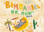 618方太电商聚力情感营销，四维度传递家庭幸福观