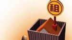住房租赁市场再进化：今年将推动租赁条例立法