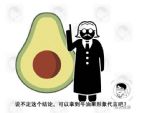 手脚蜕皮，长期流鼻血，掉头发，因为体内缺少这维生素 