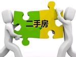 北京二手房量跌价稳 市场进入稳定期