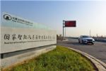 加速全面5G+AI进程 长城汽车酝酿一场智能网联革命