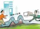 楼市调控最后一公里，因城施策分化加速