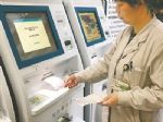 新改变！医疗收费电子票据将全面推行