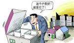 买房选户型要注意什么？记注这4点就可以了