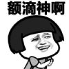 均价低于周边好几千的特价房能买吗？内行人：这4个问题要注意