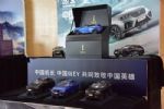 “金九”开局喜传捷报 长城汽车正用创新营销赋能销量攀升