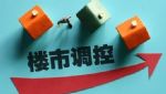 2019年还剩最后70天，一波楼市“消息”接踵而至，准备买房的可关注