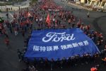 “英雄城”跑“英雄马” 福特领界为2019南昌国际马拉松护航