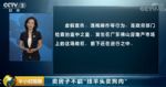 最严禁令来了！再说一次，千万不要乱买公寓