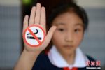 中国男性青少年吸烟率达34％ 专家呼吁四类人重点戒烟