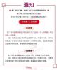 又见楼市政策微调，这次是广州！外地人购房允许个税和社保互证