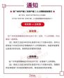 又见楼市政策微调，这次是广州！外地人购房允许个税和社保互证