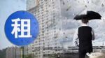 北京租房市场变天？三大长租公寓"倒逼"业主降价，真相是什么？