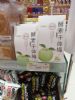 酵素：被误解的“神药”需澄源正本