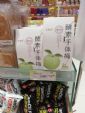 酵素：被误解的“神药”需澄源正本