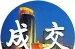 房贷利率这一年：深圳下降最狠 年末未现“停贷”