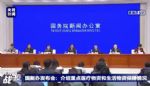 口罩还是买不到怎么办？返程潮交通怎么解决？六部委回应来了