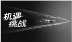 疫情冲击下，楼市十大挑战和机遇，每一条都值得深思！