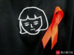 疫情下的艾滋病感染者：封路封村与断药危机