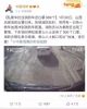 私家车拦截消防车，竟获无数网友点赞