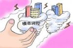疫情会给调控中的房地产行业带来怎样的影响？