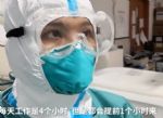 97年护士瞒着家人去战“疫”：我不能哭，护目镜会花
