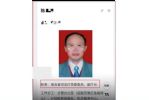 湖北退休副厅长确诊后拒绝隔离 半月谈：“官老爷”习气暴露无遗