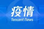最新！珠海斗门已累计居家隔离5872人，解除3062人！