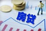 浙商之后工行也降低首套首付至两成？官方回应来了！