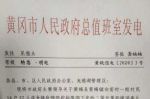 消毒片当药吃，防疫还要“防愚”