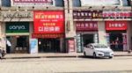 疫情之下，东莞二手房市场遭受重创！预计下半年才逐渐回暖