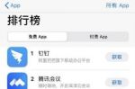 媒体批云卖房：虽走俏，但不是“带货”类营销