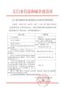 广东江门：外地户籍大专以上学历，无需社保可直接购1套住房