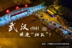武汉“解封”后，病毒会扩散到各地吗？李兰娟、曾光这么判断……