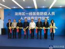 680套！深圳龙岗为一线医务防疫人员配租人才住房