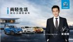 雷丁汽车星蓝计划，助力国民汽车领导者的进阶