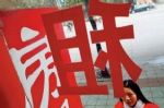 珠海拟出台出租屋新规：不得分隔搭建后出租