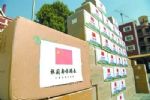 国内发现多起回国途中感染病例，外交部呼吁海外同胞减少外出，“宅”在当地