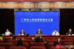 广东研究员：小柴胡颗粒等几款中成药对新冠有体外抑制药效
