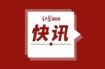 美国食药局警告：不要随意使用被总统特朗普吹捧的两种药物