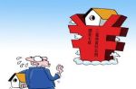 信贷逆势大增，仍需坚持“房住不炒”政策基调